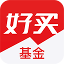 好买基金app