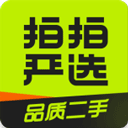 拍拍严选app最新版